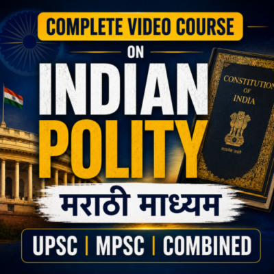 Polity Polity