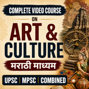 Art, Culture and Heritage - कला,संस्कृती आणि परंपरा