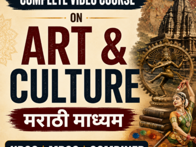 Art and Culture – आधुनिक भारताचा इतिहास