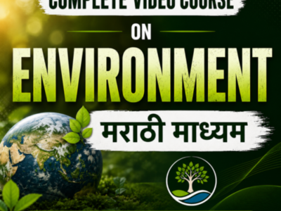 Environment – पर्यावरण